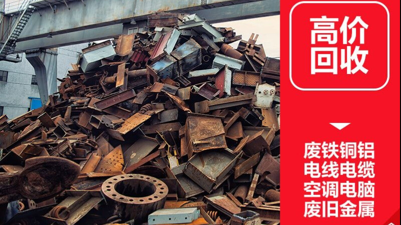 贵港市活动板房回收处理技术的研究进展