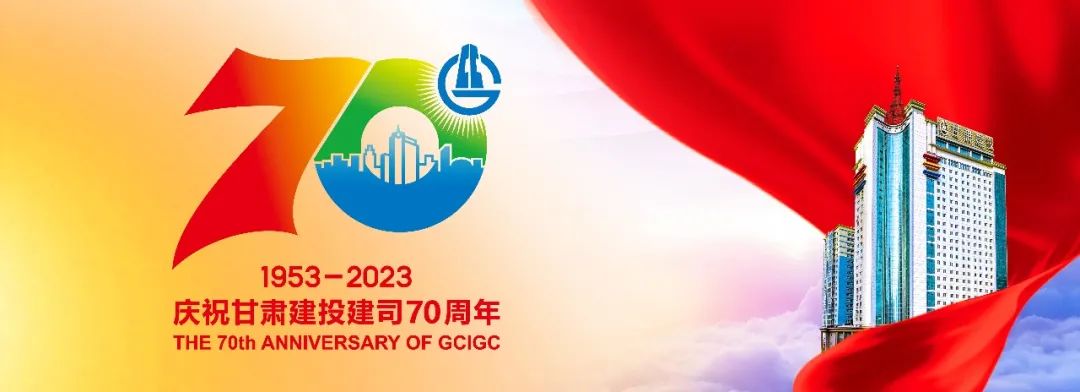 贵港市【抗震救灾】甘肃建投已累计完成2322套活动板房安装建设任务
